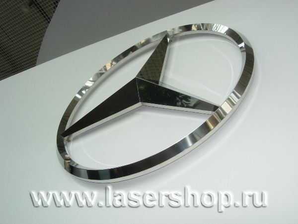 логотип Mercedes-Benz из нержавеющей стали
