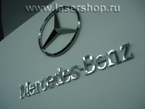 объемный металлический логотип Mercedes-Benz