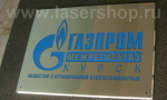 табличка металлическая Газпром
